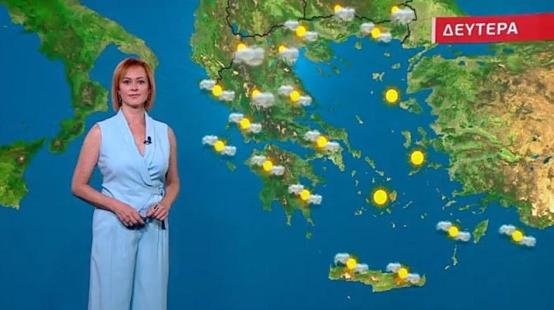 Αίθριος ο καιρός την Δευτέρα – Η πρόγνωση της Χριστίνας Ρήγου