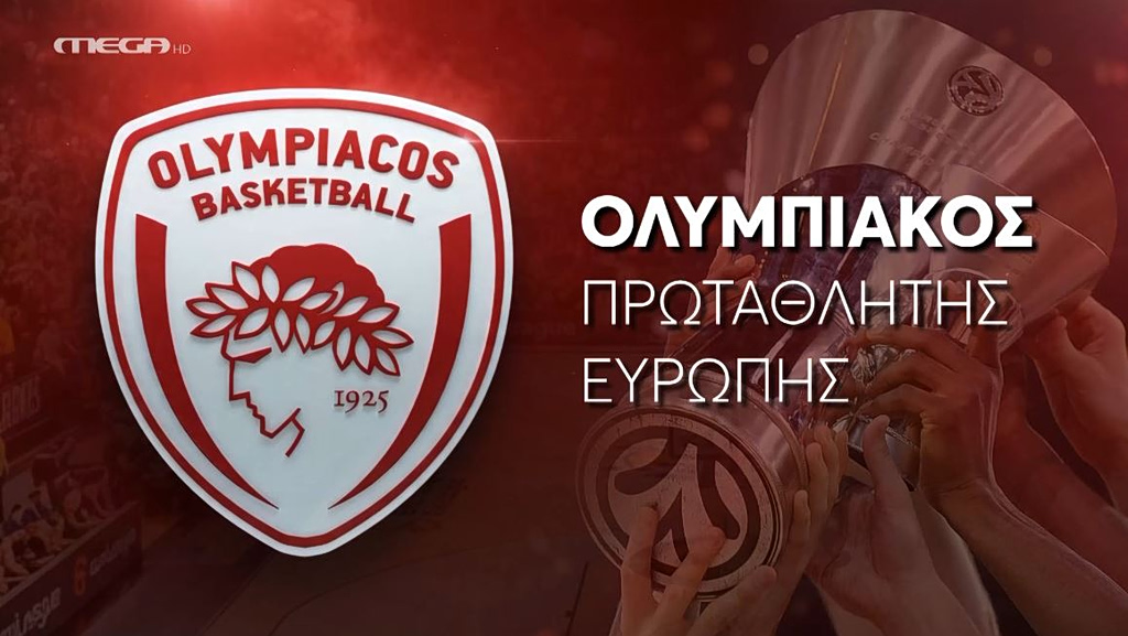 Euroleague: Πρωταθλητής Ευρώπης ο Ολυμπιακός – «Πάτησε» τη Ρεάλ και σήκωσε το τρόπαιο