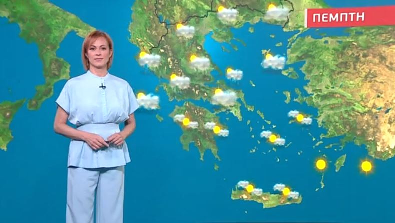 Συννεφιασμένος ο καιρός την Πέμπτη – Η πρόγνωση της Χριστίνας Ρήγου