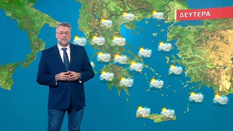 Συννεφιασμένος ο καιρός τη Δευτέρα – Η πρόγνωση του Γιάννη Καλλιάνου
