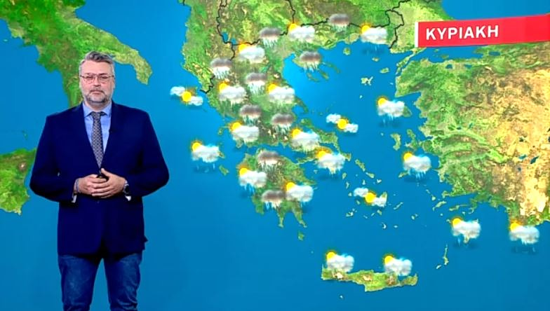 Άστατος ο καιρός την Κυριακή – Η πρόγνωση του Γιάννη Καλλιάνου