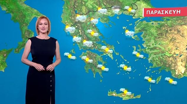 Συννεφιασμένος ο καιρός την Παρασκευή – Η πρόγνωση της Χριστίνας Ρήγου