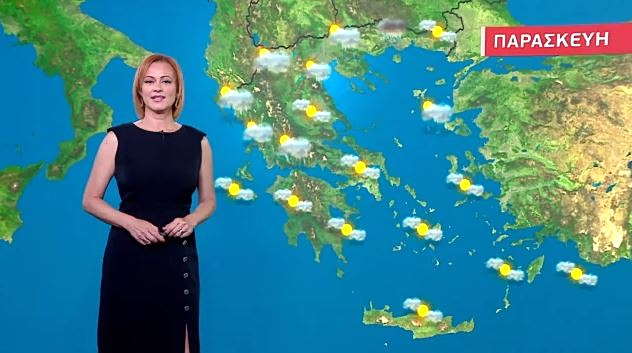 Ηλιοφάνεια & νεφώσεις την Παρασκευή – Η πρόγνωση της Χριστίνας Ρήγου