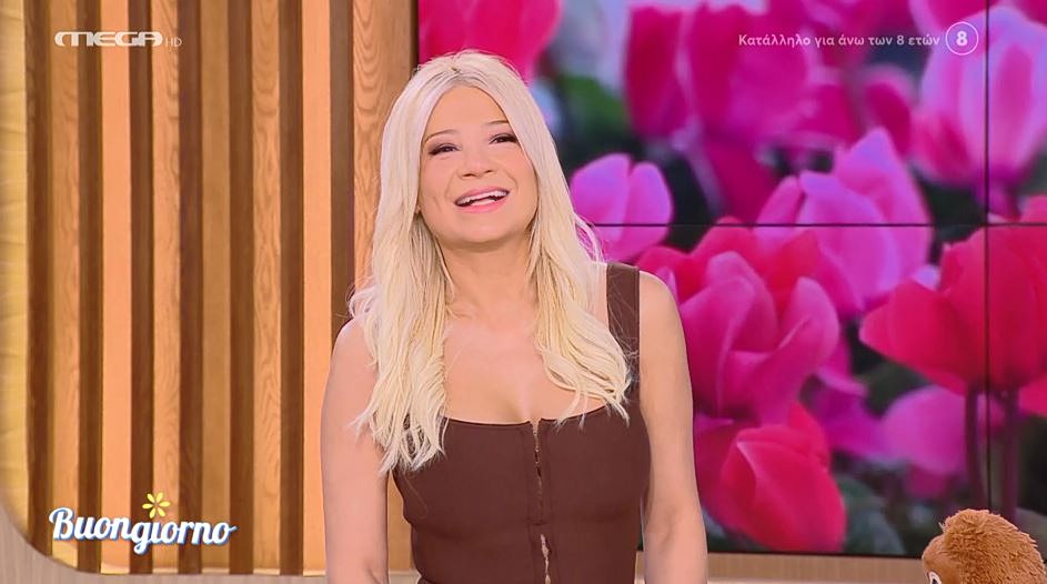 Buongiorno