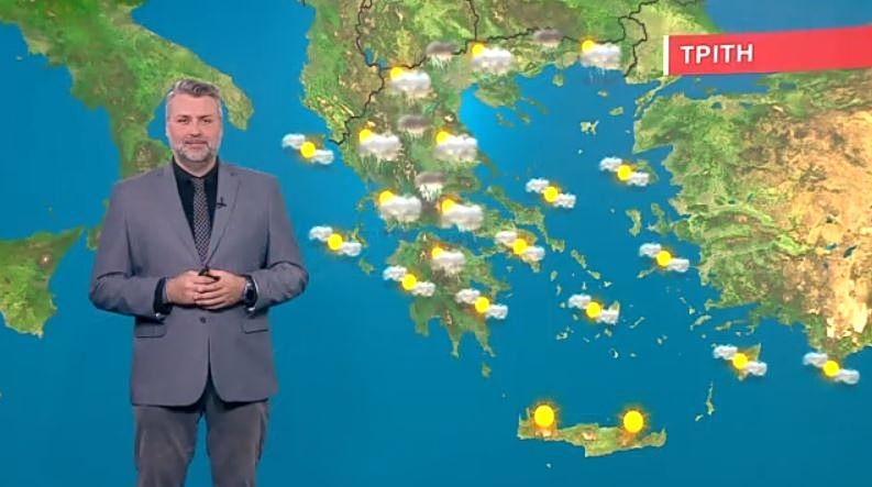 Άστατος ο καιρός την Τρίτη – Η πρόγνωση του Γιάννη Καλλιάνου