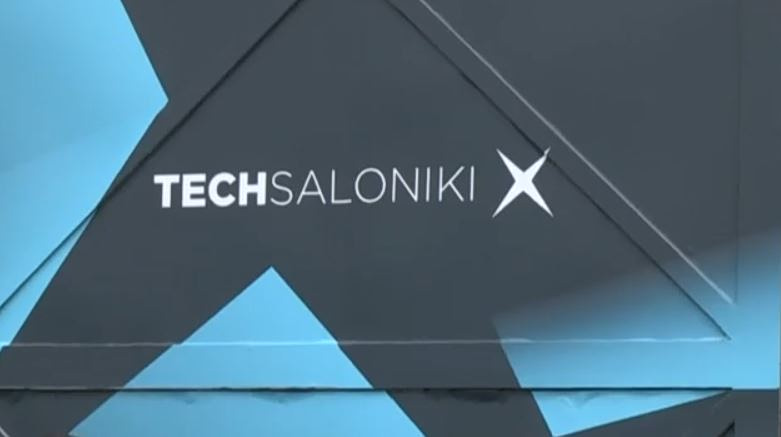 Η Θεσσαλονίκη φιλοξένησε το 13ο Technology Forum & το Tech Saloniki