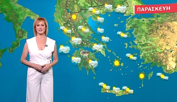 Αίθριος ο καιρός την Παρασκευή – Η πρόγνωση της Χριστίνας Ρήγου