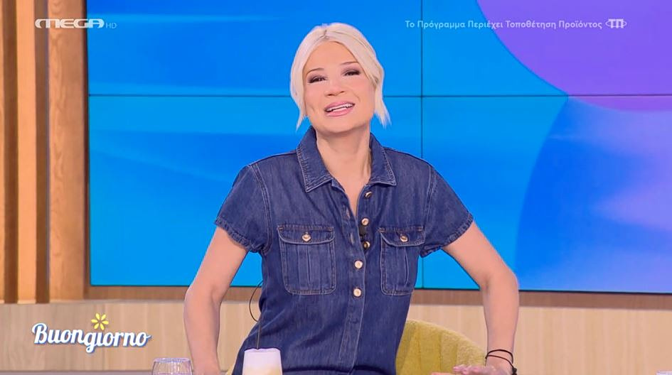 Buongiorno