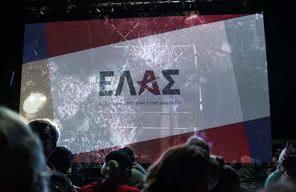 Πώς σχολιάζουν τα κόμματα το νέο κόμμα Τσίπρα