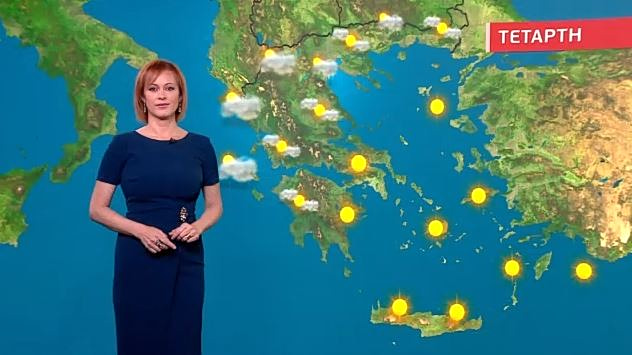 Αίθριος ο καιρός την Τετάρτη – Η πρόγνωση της Χριστίνας Ρήγου