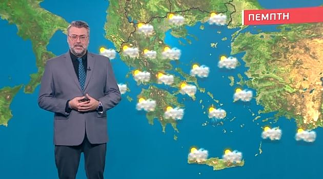 Σε ποιες περιοχές θα βρέξει σήμερα, Πέμπτη