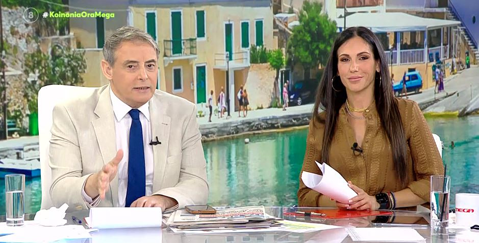 Κοινωνία Ώρα Mega