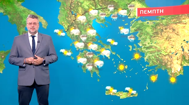 Άστατος ο καιρός την Πέμπτη – Η πρόγνωση του Γιάννη Καλλιάνου