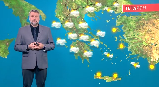 Άστατος ο καιρός την Τετάρτη – Η πρόγνωση του Γιάννη Καλλιάνου