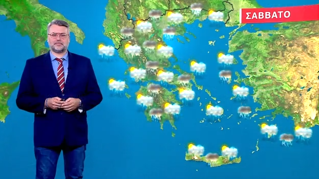 Βροχερός ο καιρός το Σάββατο – Η πρόγνωση του Γιάννη Καλλιάνου