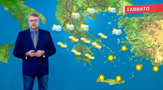 Νεφώσεις το Σάββατο – Η πρόγνωση του Γιάννη Καλλιάνου