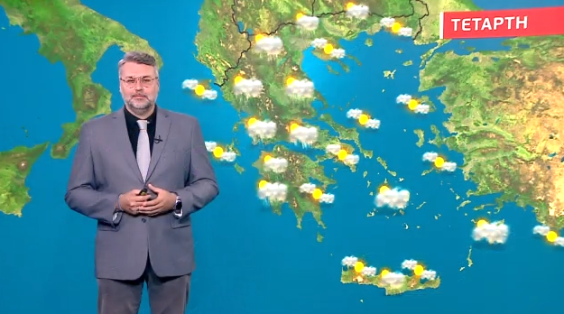Τοπικές βροχές την Τετάρτη – Η πρόγνωση καιρού του Γιάννη Καλλιάνου