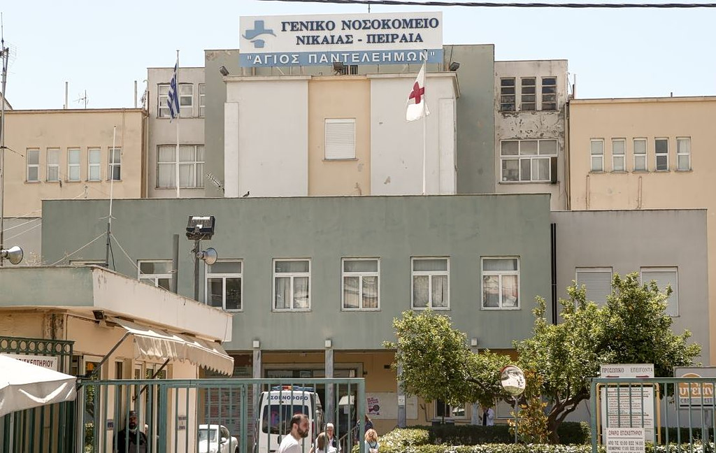 Κρατικό Νίκαιας: Εκλάπη ιατρικό μηχάνημα από το νοσοκομείο – Βρέθηκε στο… κυλικείο