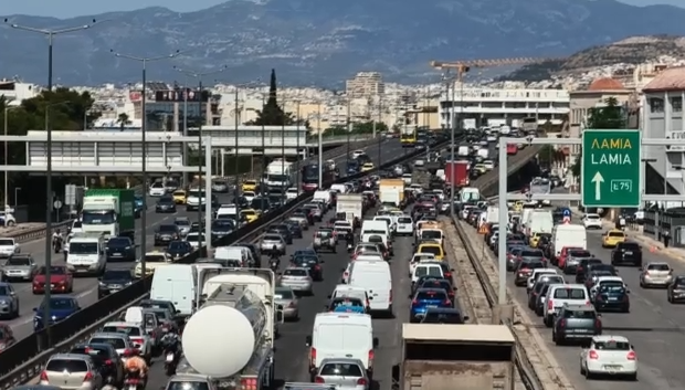 Ξεκίνησε η έξοδος των εκδρομέων για το τριήμερο του Αγίου Πνεύματος – Οι τιμές & οι προορισμοί