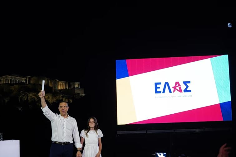 Παρουσίασε το κόμμα του ο Αλέξης Τσίπρας – Ελληνική Αριστερή Συμπαράταξη το όνομα