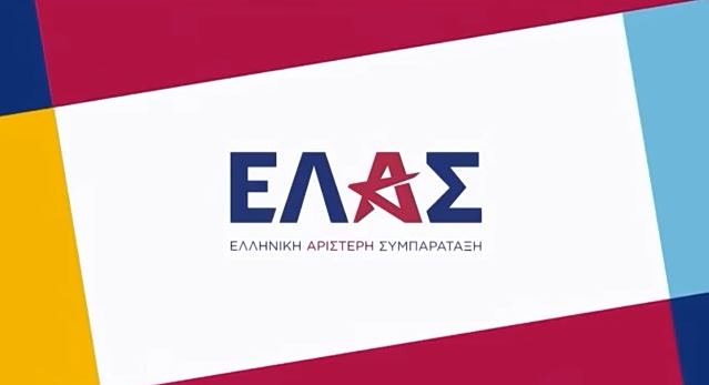 Τι κατέγραψαν οι κάμερες στην παρουσίαση του νέου κόμματος Τσίπρα