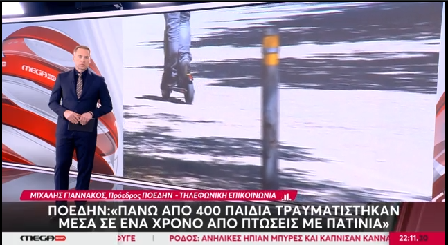 30/04/26