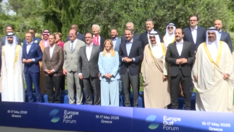 Europe Gulf Forum: Στην Ελλάδα κορυφαίοι ηγέτες και αξιωματούχοι από την Ευρώπη και τις χώρες του Κόλπου
