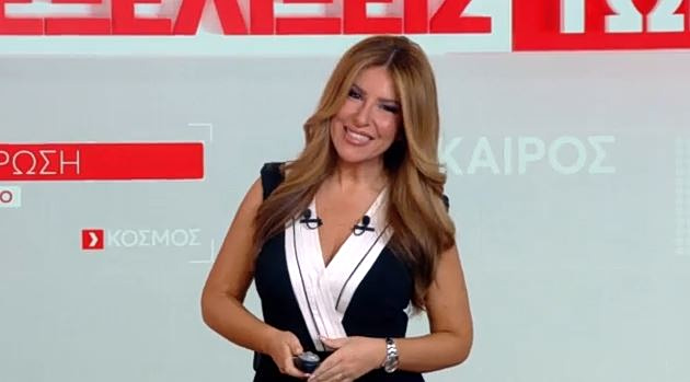 Εξελίξεις Τώρα