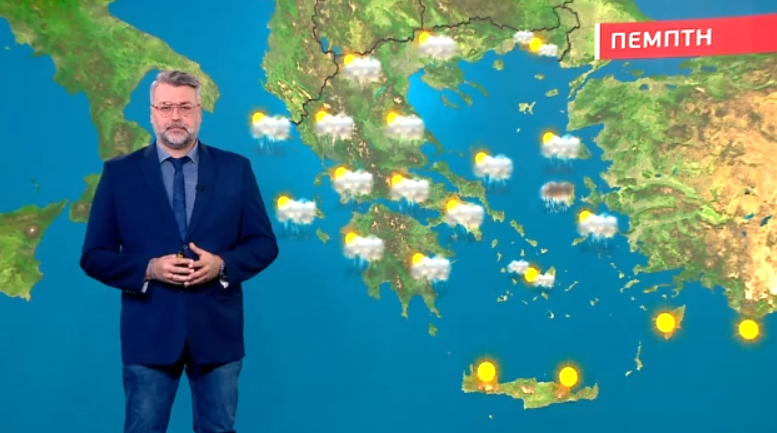 Τοπικές βροχές την Πέμπτη – Η πρόγνωση καιρού του Γιάννη Καλλιάνου