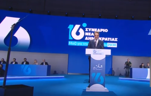 Κυριάκος Μητσοτάκης: «Την ιστορία την γράφουν οι παρόντες» – Κλείνει τη πόρτα σε Σαμαρά και παίρνει αποστάσεις από Καραμανλή