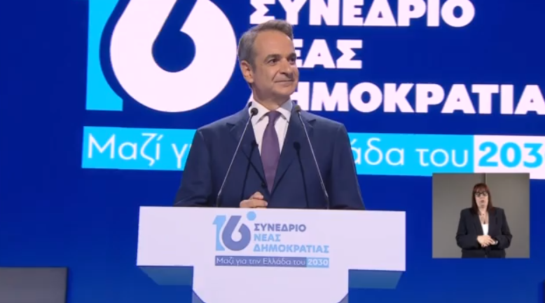 Νέα Δημοκρατία: Με «πυρά», αιχμές και ηχηρές παρεμβάσεις το «γαλάζιο»… προεκλογικό συνέδριο