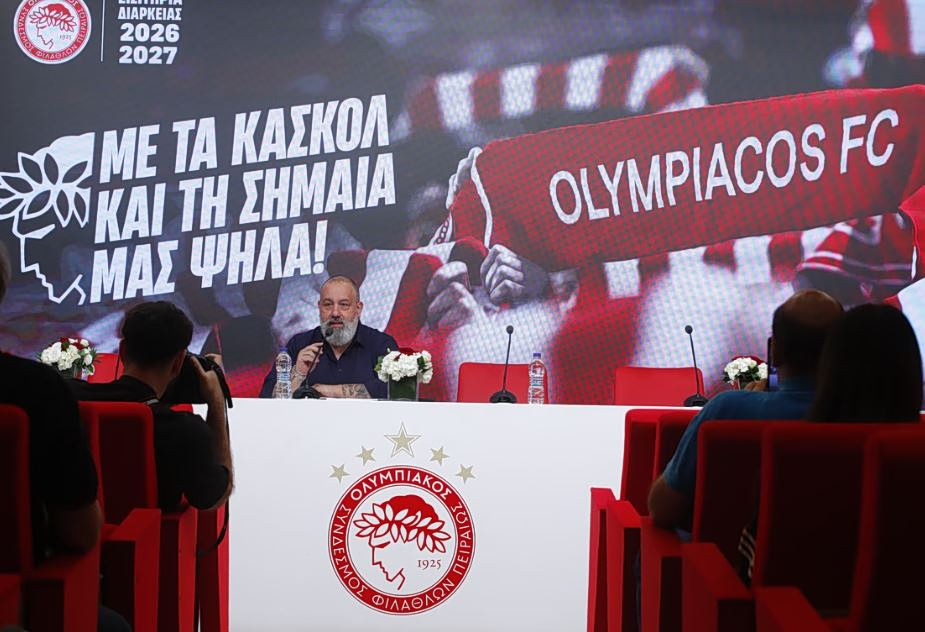 Η ΠΑΕ Ολυμπιακός παρουσίασε τα εισιτήρια διαρκείας της σεζόν 2026/27