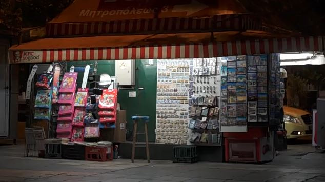 Εγκληματικότητα: Περίπτερα «φρούρια» υπό τον φόβο διαρρήξεων