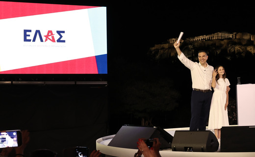 Ο Αλέξης Τσίπρας επέστρεψε με την «ΕΛ.Α.Σ» – Οι αντιδράσεις και η ιδεολογική πλατφόρμα
