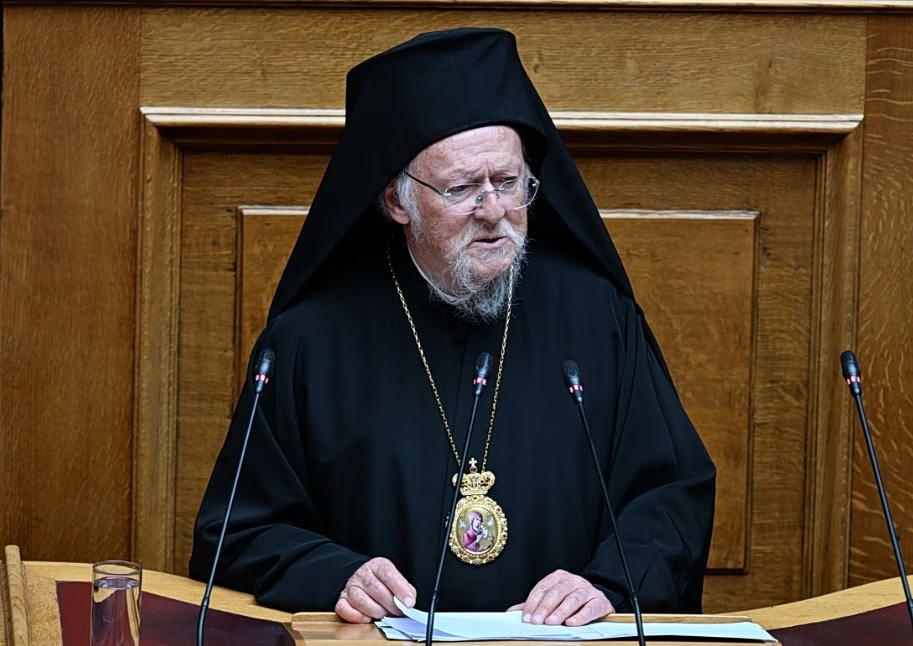 Ιστορική ομιλία του Οικουμενικού Πατριάρχη Βαρθολομαίου στη Βουλή έπειτα από 27 χρόνια