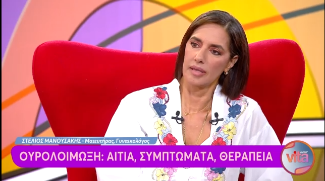 ΟΥΡΟΛΟΙΜΩΞΗ_16/05/2026