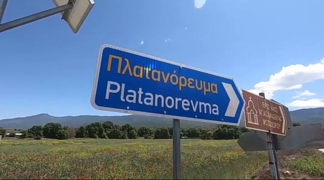 Στέργιος Βλάχος: «Τον αναζητούμε παντού» – Μαρτυρίες για τον αγνοούμενο από την Κοζάνη