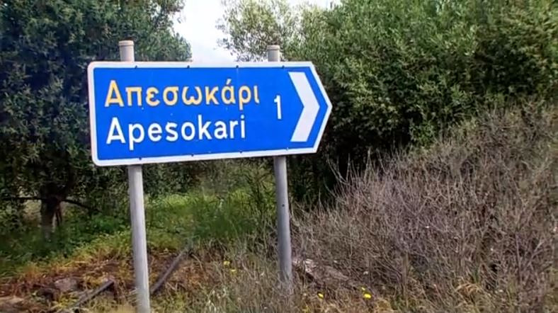 «Θέλουμε δικαιοσύνη γι΄αυτόν τον σπάνιο άνθρωπο…» – Συγκλονισμένο το Απεσωκάρι Ηρακλείου για τον θάνατο του Αλέξανδρου Δασκαλάκη