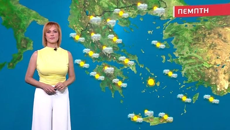 Ηλιόλουστος ο καιρός την Πέμπτη – Η πρόγνωση της Χριστίνας Ρήγου