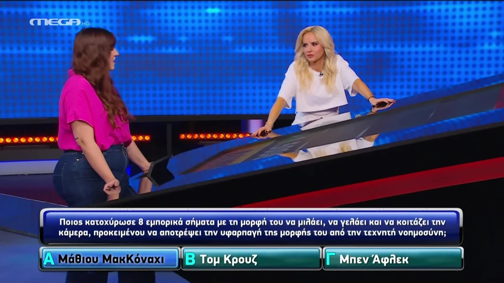 Επεισόδιο 193
