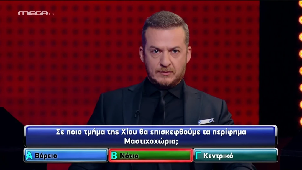 Επεισόδιο 194