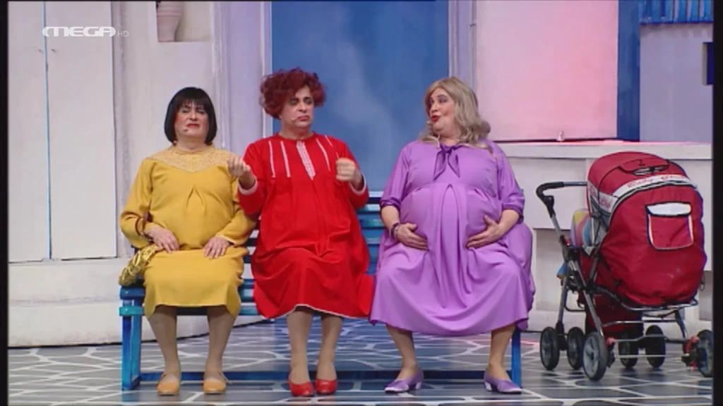 Mamma... Μία Δεν Υπάρχει