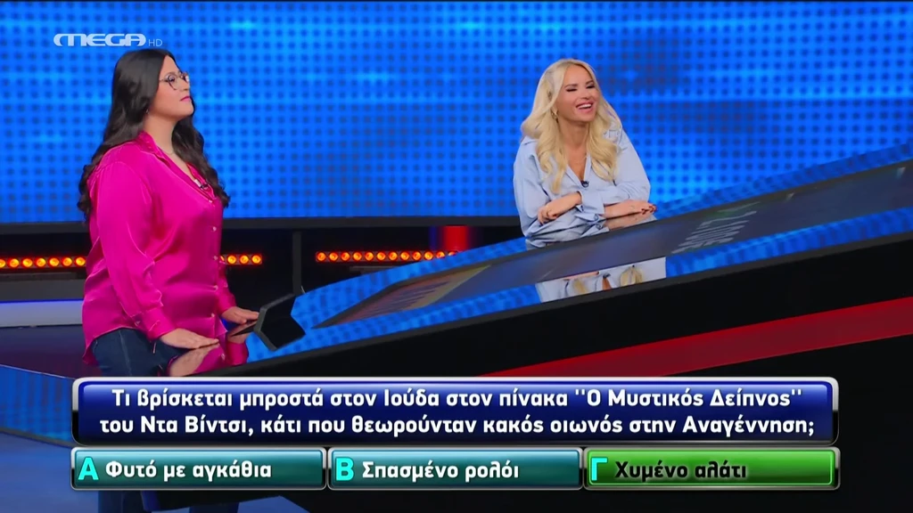 Επεισόδιο 199