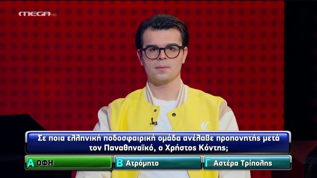 Επεισόδιο 191
