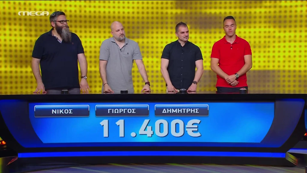Επεισόδιο 196
