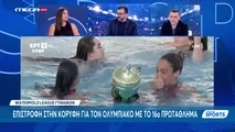 Mega Sports News