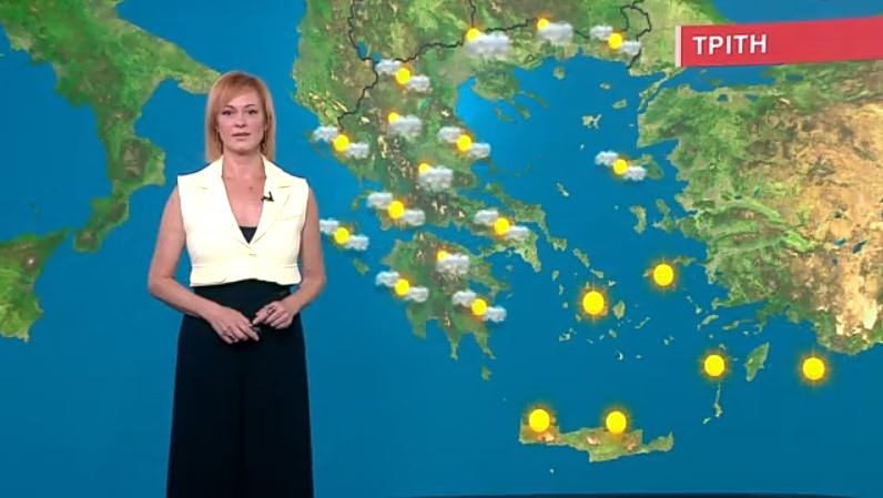 Ηλιόλουστος ο καιρός την Τρίτη – Η πρόγνωση της Χριστίνας Ρήγου