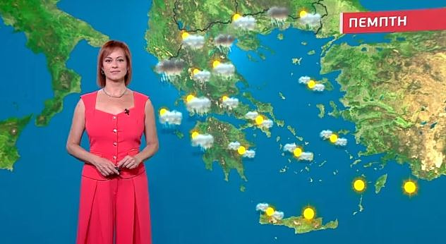 Σε ποιες περιοχές θα βρέξει την Πέμπτη – Η πρόγνωση της Χριστίνας Ρήγου