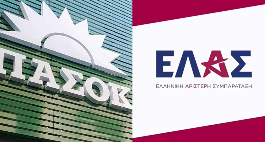 Συνεχίζονται οι αναταράξεις στην Κεντροαριστερά – Εσωκομματικές διεργασίες