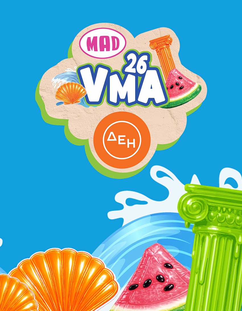 MAD VIDEO MUSIC AWARDS 2026 ΑΠΟ ΤΗΝ ΔΕΗ